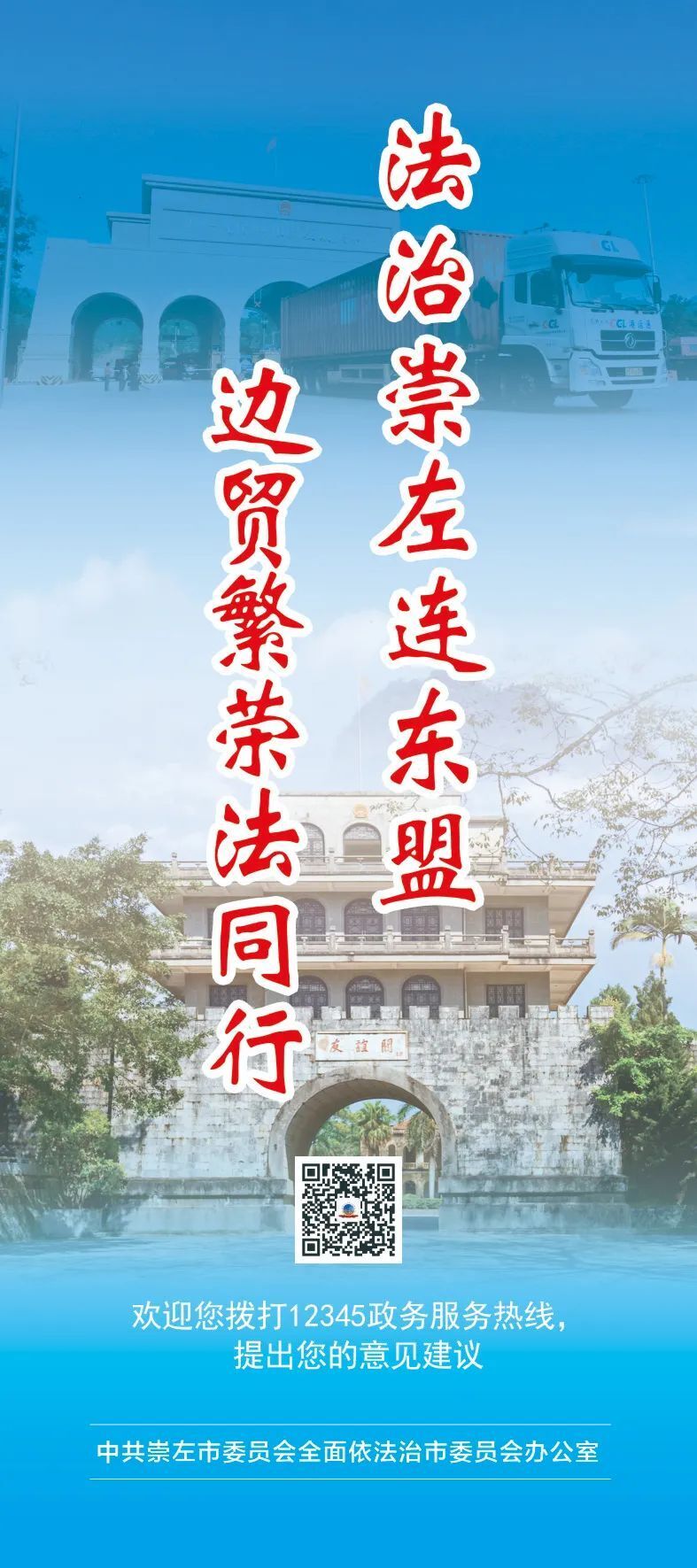 优化沿线景, lP