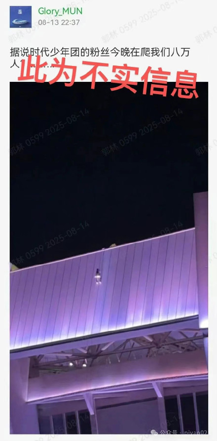 img, 不传谣, amp img, 不传谣, amp