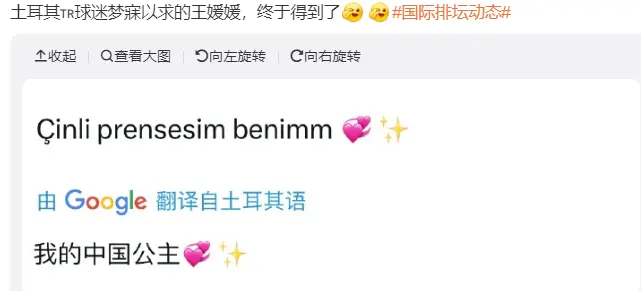 土超技术统, img, 王媛媛入土