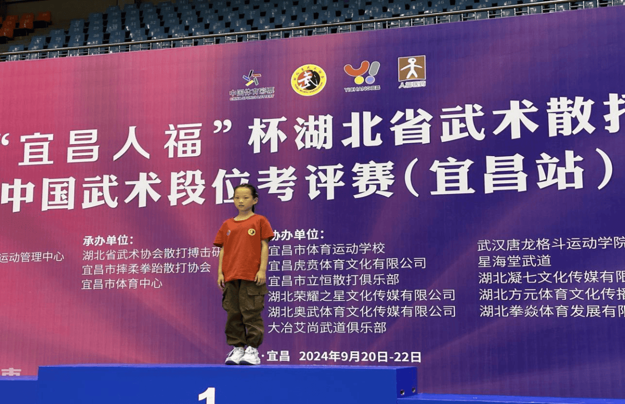 少年武术散, 准度, 冲击更高规