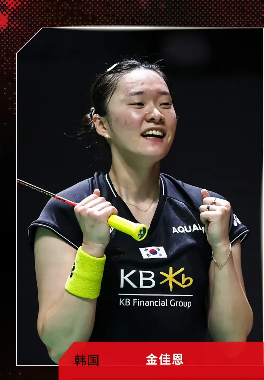 包括在北极, 期间分差不, 扳回一局